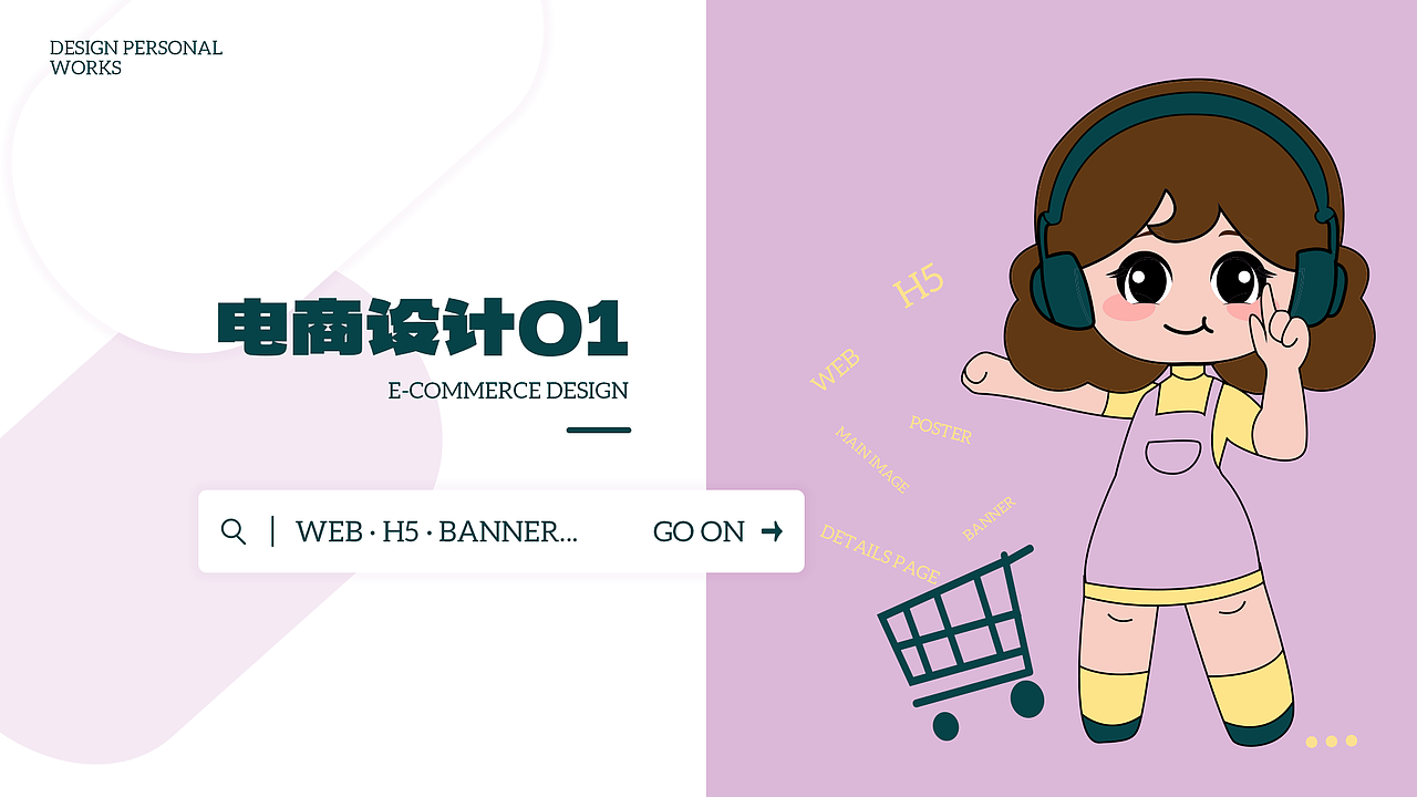 个人作品集（图ZMzU5MzY5MzQ0） - 其他UI - 站酷设计师小窝33原创素材 - 站酷ZCOOL