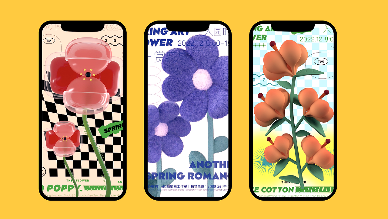 遇见·花开(图ZMzA1NDc5Mjgw) - 商业插画 - 站酷设计师y园糖原创素材 - 站酷ZCOOL