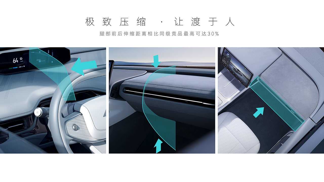 中湃传媒- HyperGT广州艺术展评鉴会keynote设计