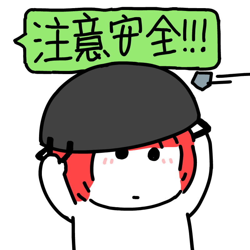 加油萝卜3发布（图ZMzMzOTExMzU2） - 网络表情 - 站酷设计师画_语原创素材 - 站酷ZCOOL