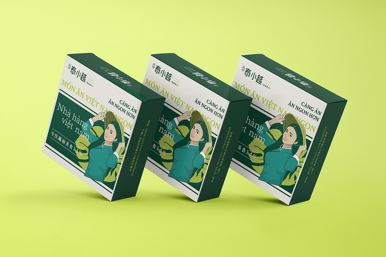 泰小越-包装案例
