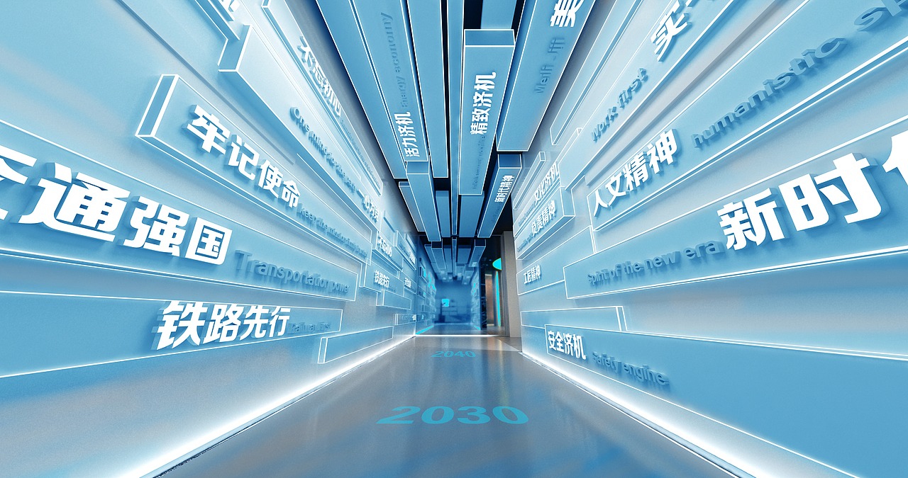 铁路局机务段段史馆(图ZMzMzNDc0NTAw) - 展陈设计 - 站酷设计师尚邦文化原创素材 - 站酷ZCOOL