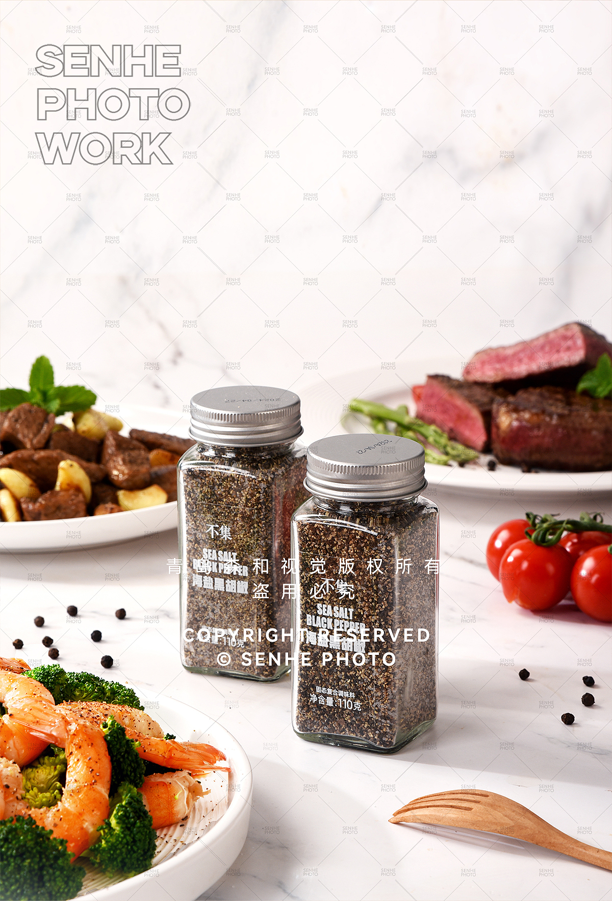 调味料拍摄 | 海盐黑胡椒