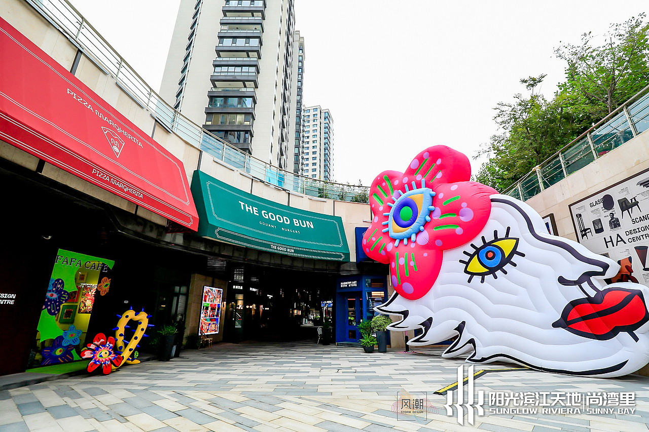 上海·徐汇阳光滨江尚湾里