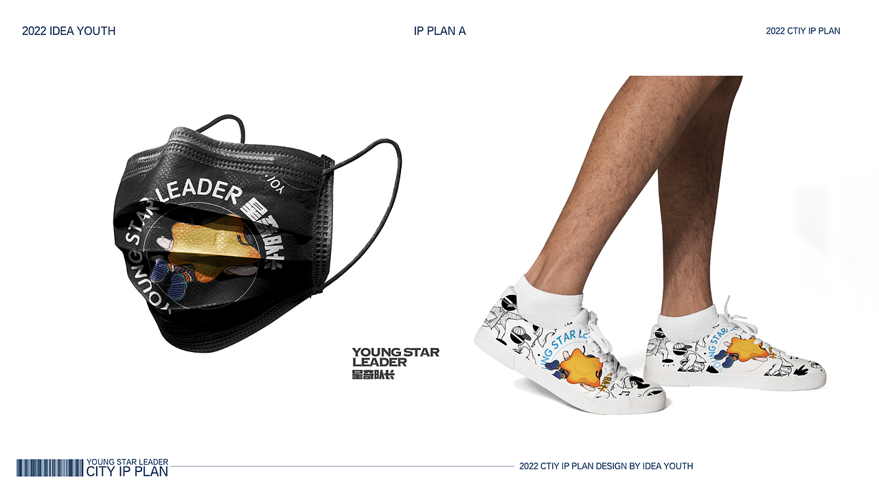 星奇队长.想样青年.城市文旅IP（图ZMzY5MjcxMjI4） - IP形象 - 站酷设计师想样青年原创素材 - 站酷ZCOOL