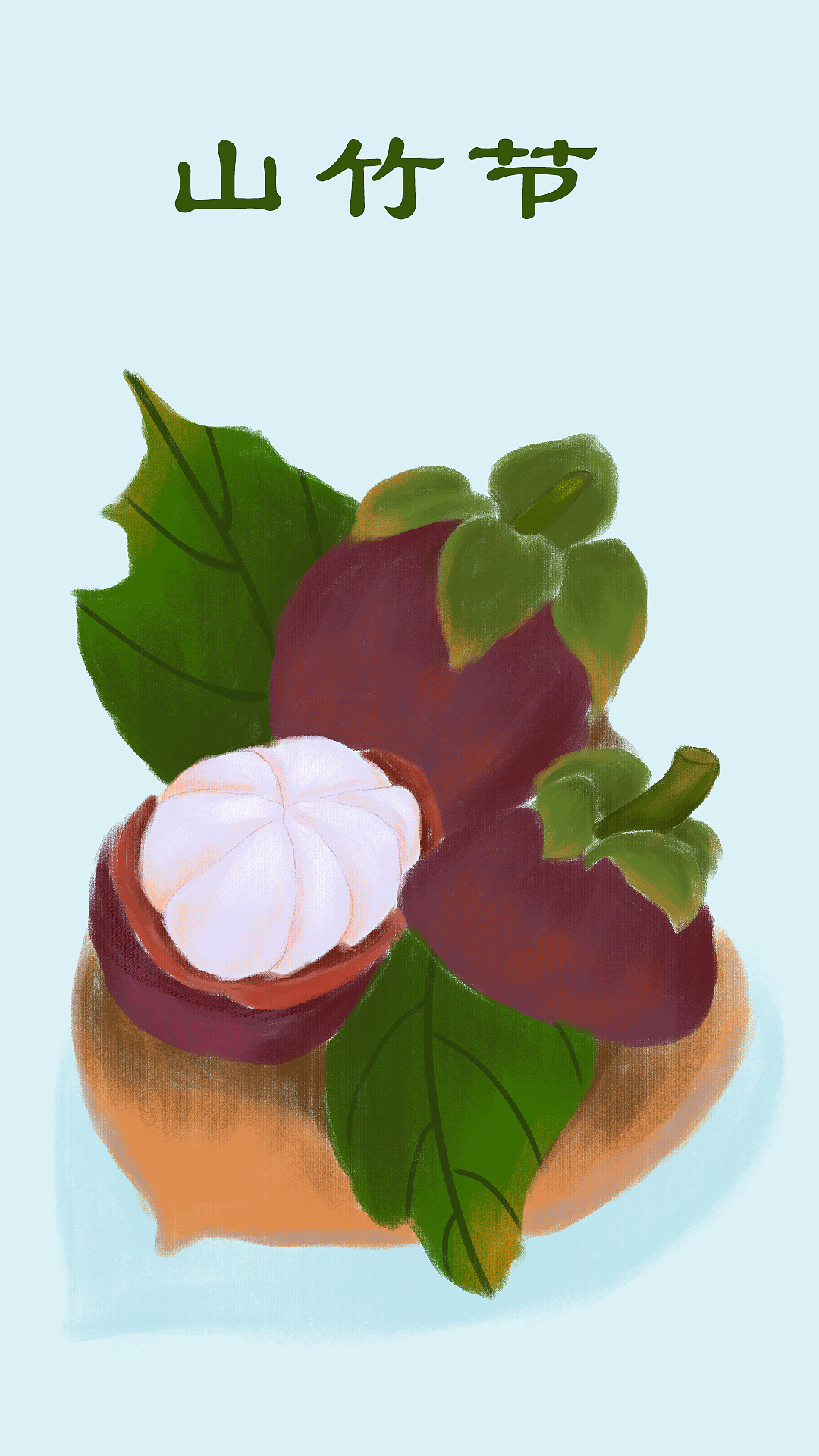 山竹（图ZMzUwNzc1MzI4） - 像素画 - 站酷设计师花支语原创素材 - 站酷ZCOOL