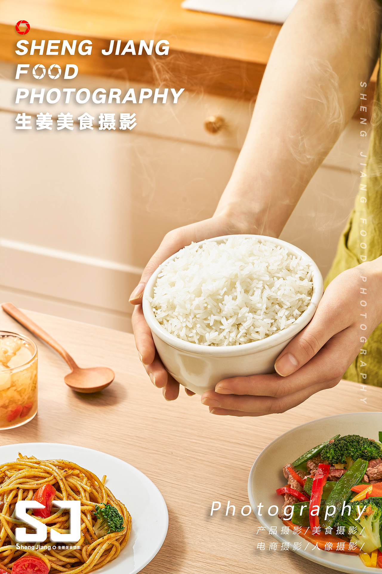 电商商详摄影 |【御卡生零】✖ 生姜美食摄影
