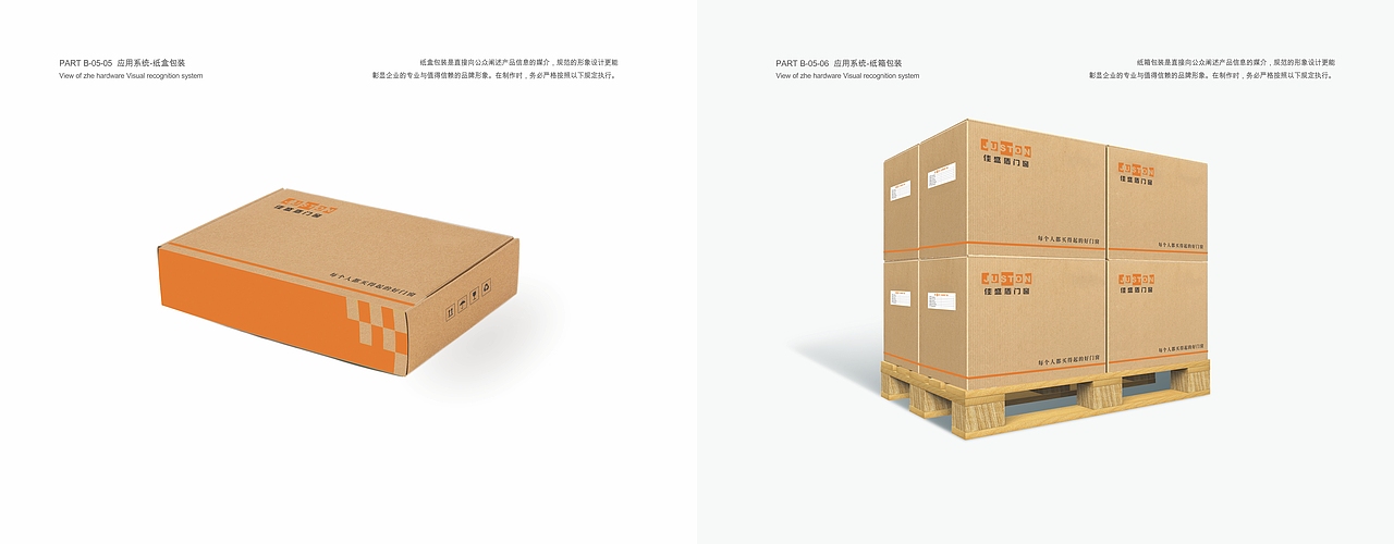 壹品堂品牌营销策划 佳盛盾门窗（图ZMzEyODgyMDUy） - 品牌 - 站酷设计师壹品堂品牌策划原创素材 - 站酷ZCOOL