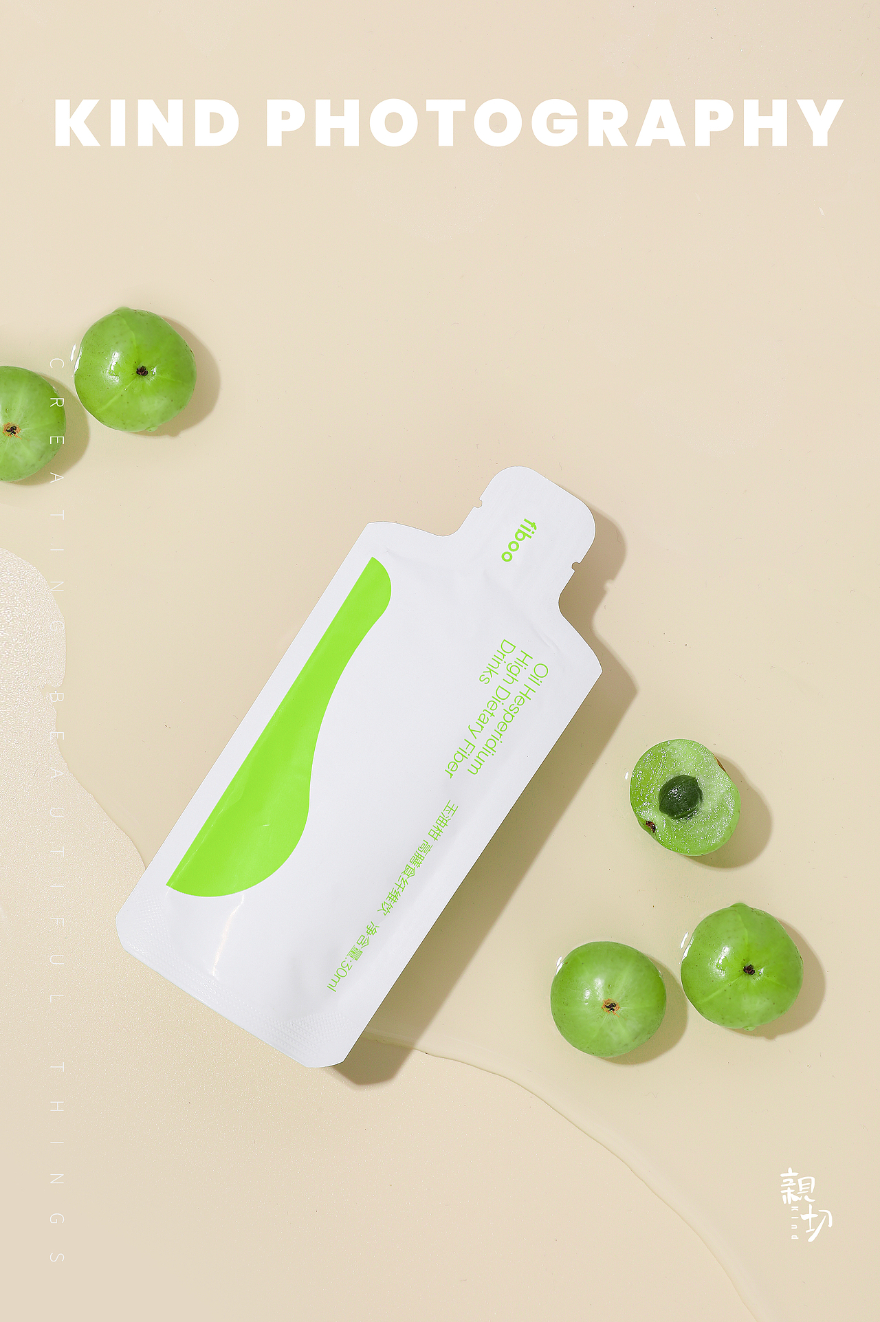 玉油柑膳食纤维饮 fiboo 产品摄影 | 亲切长沙