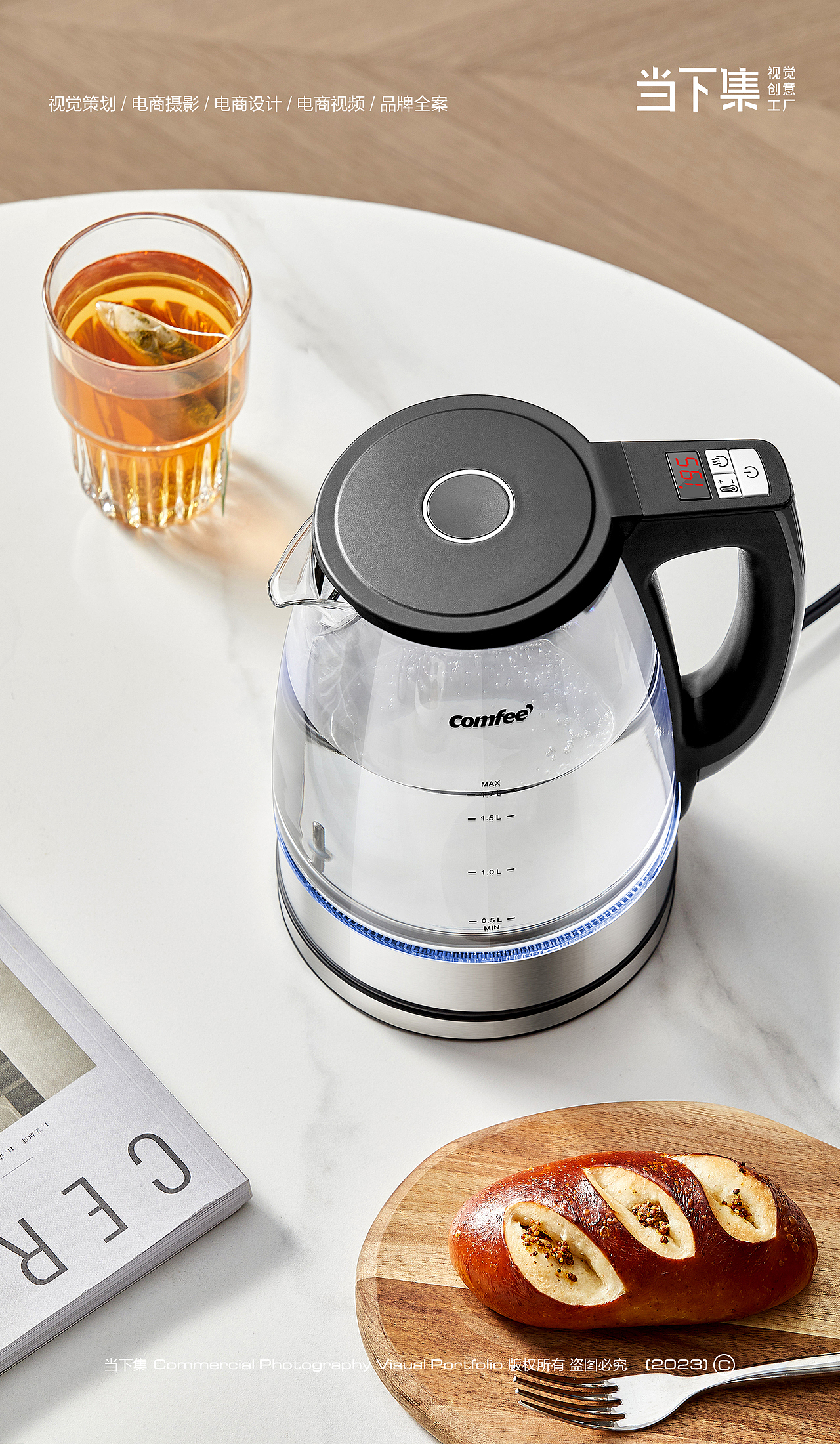 小家电摄影 电水壶｜美的海外品牌comfee ✖ 当下集（图ZMzU0NjkyNDky） - 产品摄影 - 站酷设计师当下集原创素材 - 站酷ZCOOL