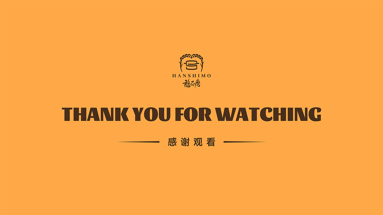 食品行业LOGO设计升级（图ZMzY5MTM3MzAw） - 品牌 - 站酷设计师智渊品牌设计原创素材 - 站酷ZCOOL