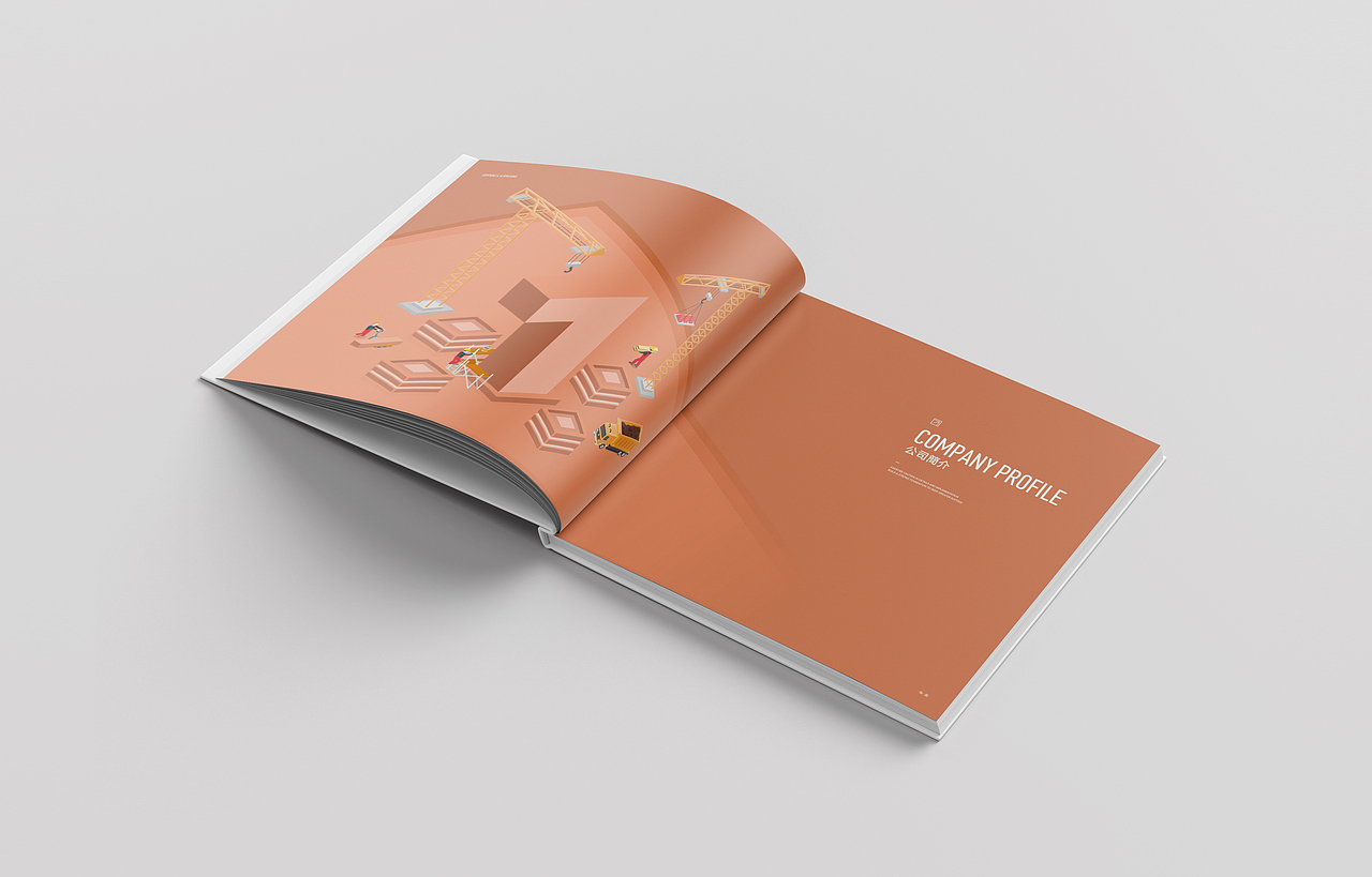 建筑画册I指导手册I艺之光设计I原创设计I中建澳门