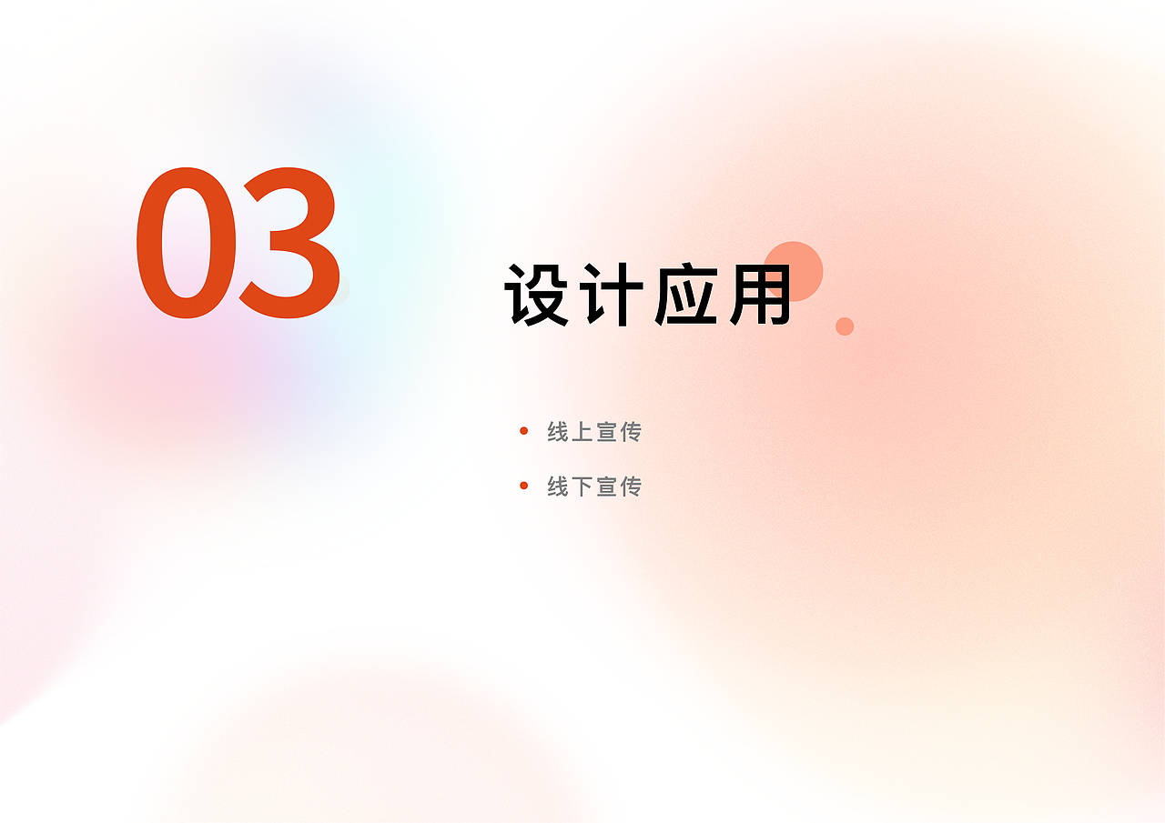 以传统手工艺为主题的一站式App设计（图ZMjk5NjIzNDAw） - APP界面 - 站酷设计师山与里原创素材 - 站酷ZCOOL