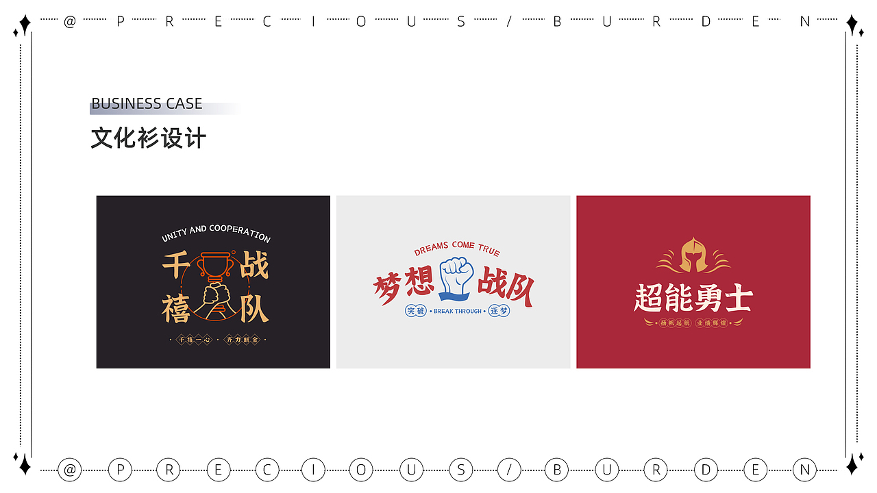 2022年终插画合集