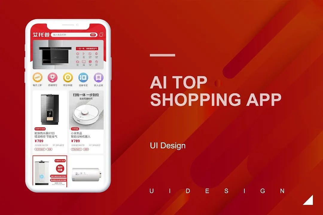 VIS设计 | AITOP艾托普（图ZMzY4MTA2OTA4） - 品牌 - 站酷设计师素派创意全案设计原创素材 - 站酷ZCOOL