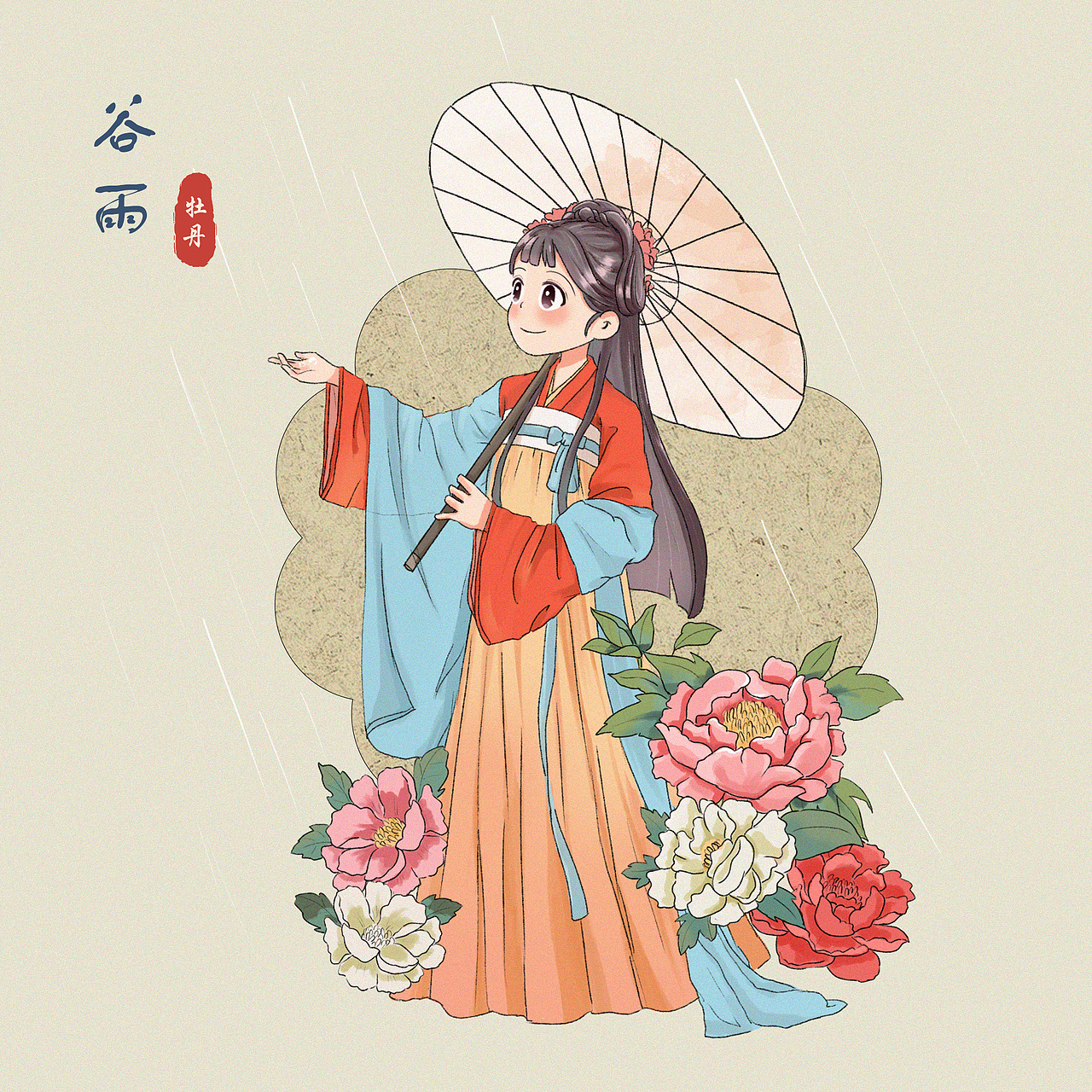 二十四节气-古风（图ZMzE2ODg4NTQw） - 商业插画 - 站酷设计师世界啊小骗子原创素材 - 站酷ZCOOL