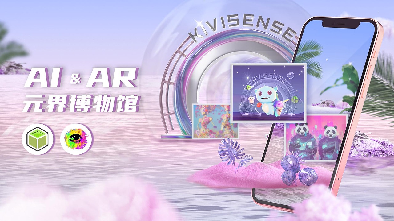 弥知「AR元界博物馆」零基础教程来啦!