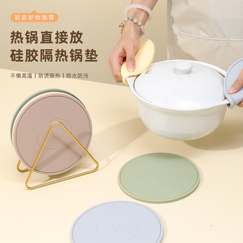 电商产品拍照隔热垫拍摄详情页设计餐垫垫子