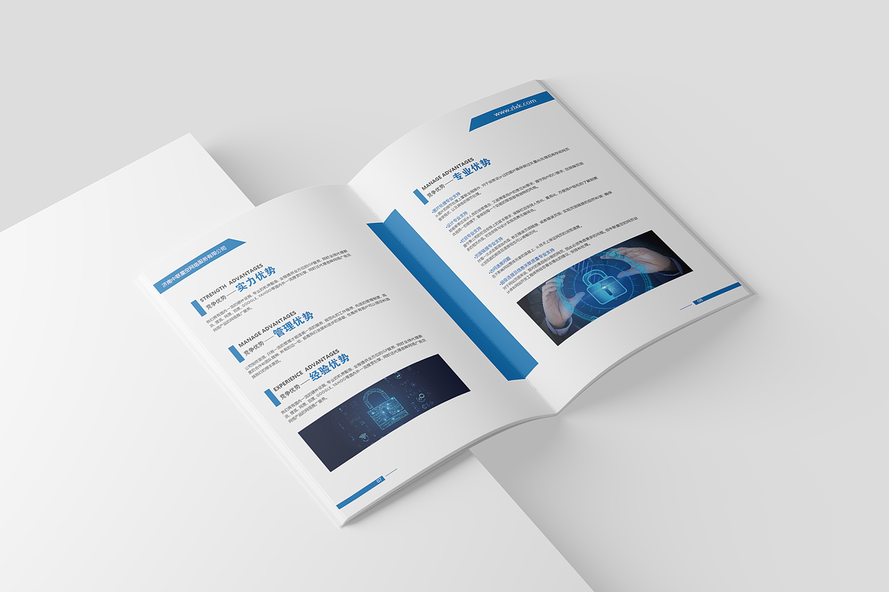 电子画册I科技画册I宣传画册I个人设计(练习不商用)