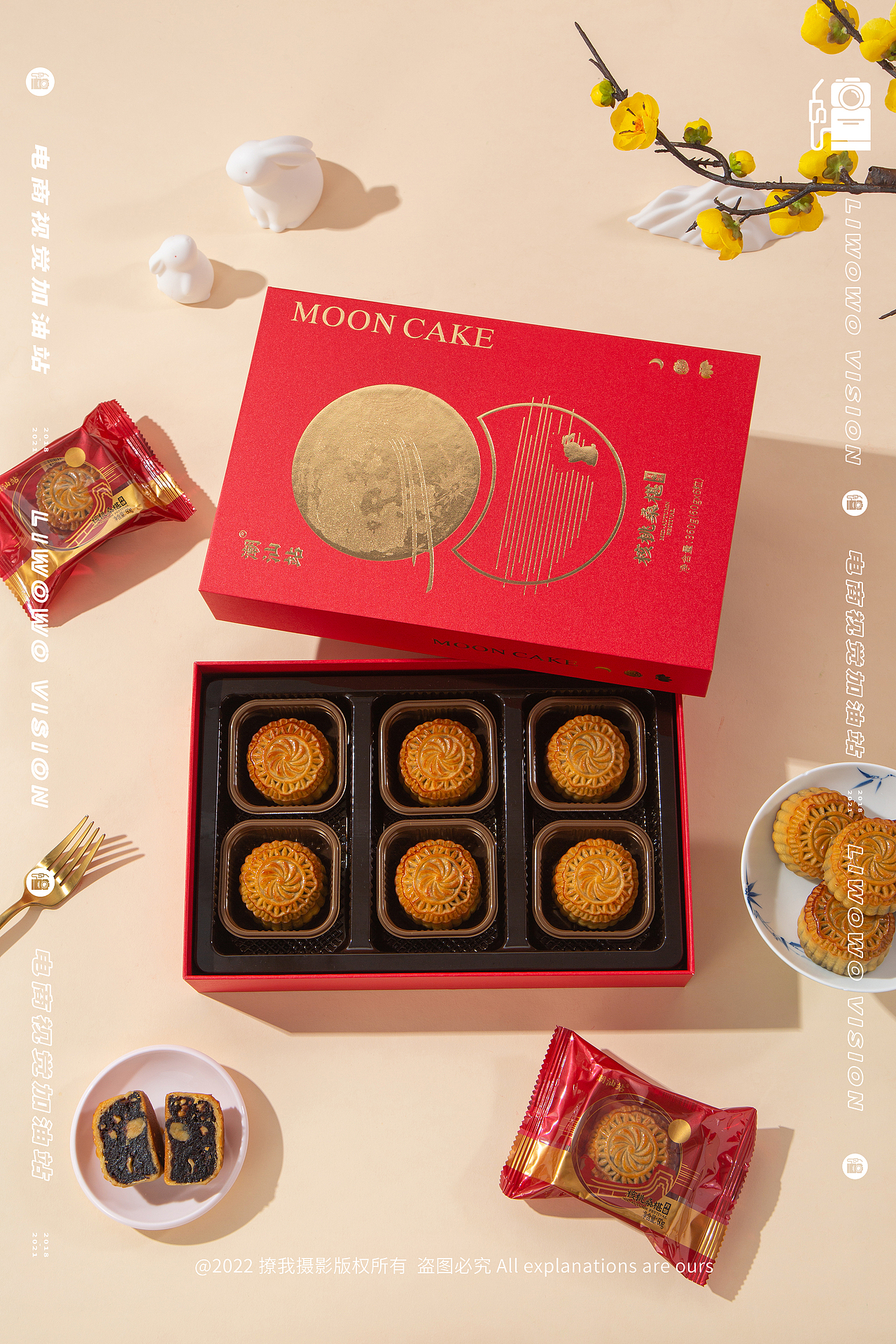 食品拍摄 | 潮汕站 x 桑葚核桃月饼 x LIAOWO VISION
