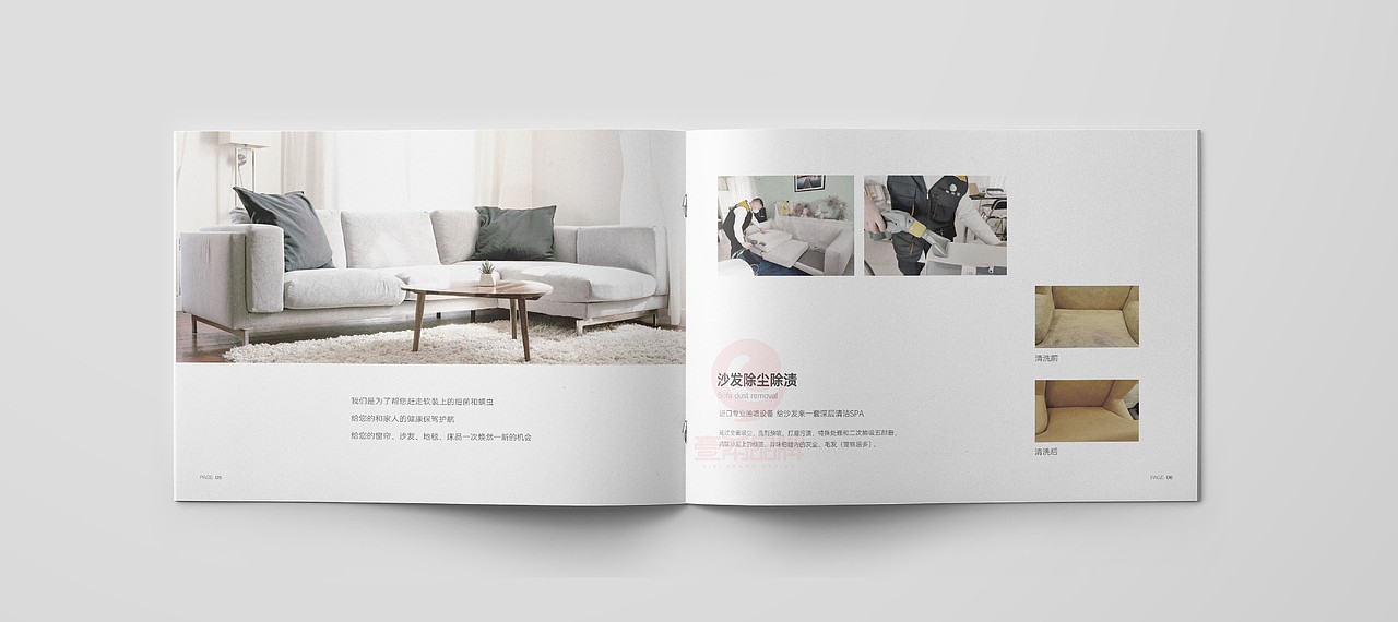 一希品牌设计--家居洗护画册宣传册设计（图ZMzA0NzIyNjcy） - 书籍/画册 - 站酷设计师一希品牌设计原创素材 - 站酷ZCOOL