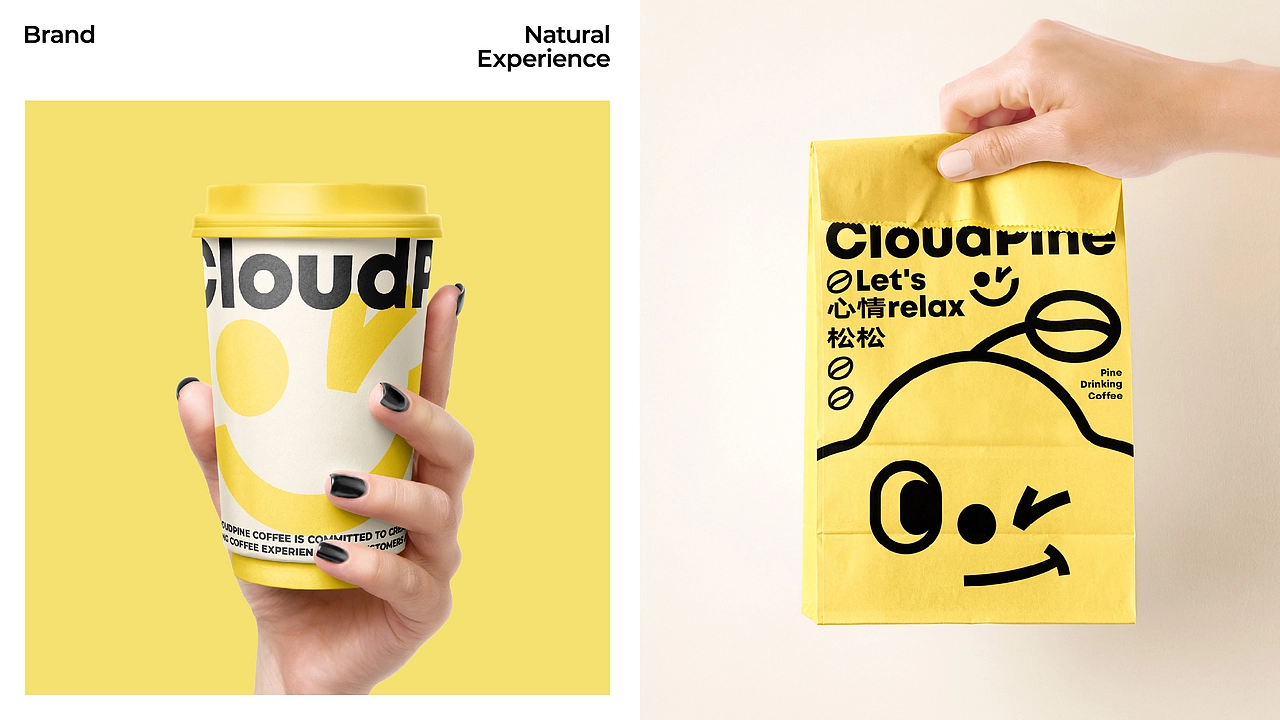 CloudPine Coffee品牌设计 | 咖啡品牌包装设计