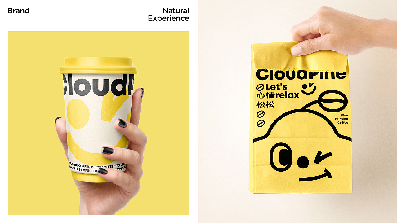 CloudPine Coffee品牌设计 | 咖啡品牌包装设计(图ZMzYwMDExNTEy) - 品牌 - 站酷设计师阿璨CC原创素材 - 站酷ZCOOL