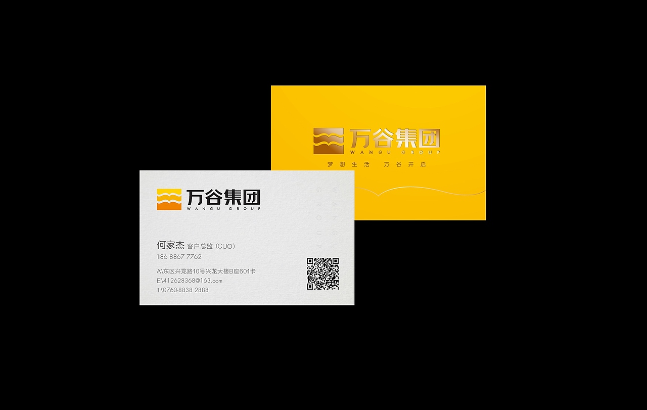 万谷集团 品牌设计 logo设计 VI设计（图ZMjk2MzYwNzcy） - 品牌 - 站酷设计师大华上智战略营销原创素材 - 站酷ZCOOL