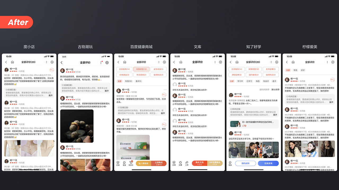 电商小程序UI（图ZMzY5NzkxNTQw） - APP界面 - 站酷设计师susanzilan原创素材 - 站酷ZCOOL