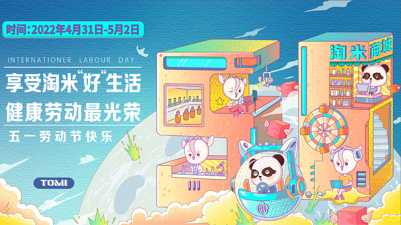 2022年上半年作品集