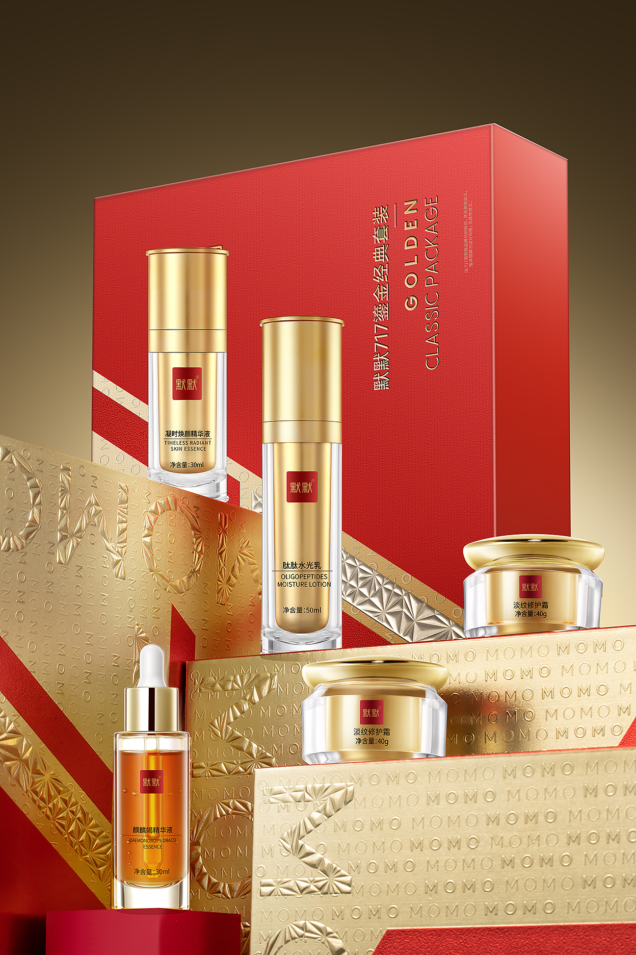 护肤品套盒（图ZMzY3NTQ3NDU2） - 产品摄影 - 站酷设计师拍照的泽奇原创素材 - 站酷ZCOOL