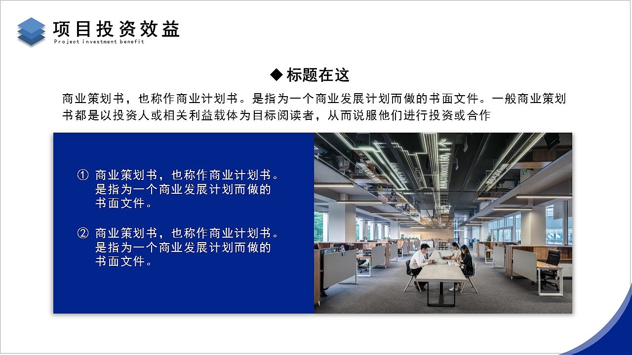酷炫蓝色科技创造未来商务总结汇报PPT模板（图ZMjk5MTI1NjQ0） - PPT/Keynote - 站酷设计师哎呦喂0102原创素材 - 站酷ZCOOL