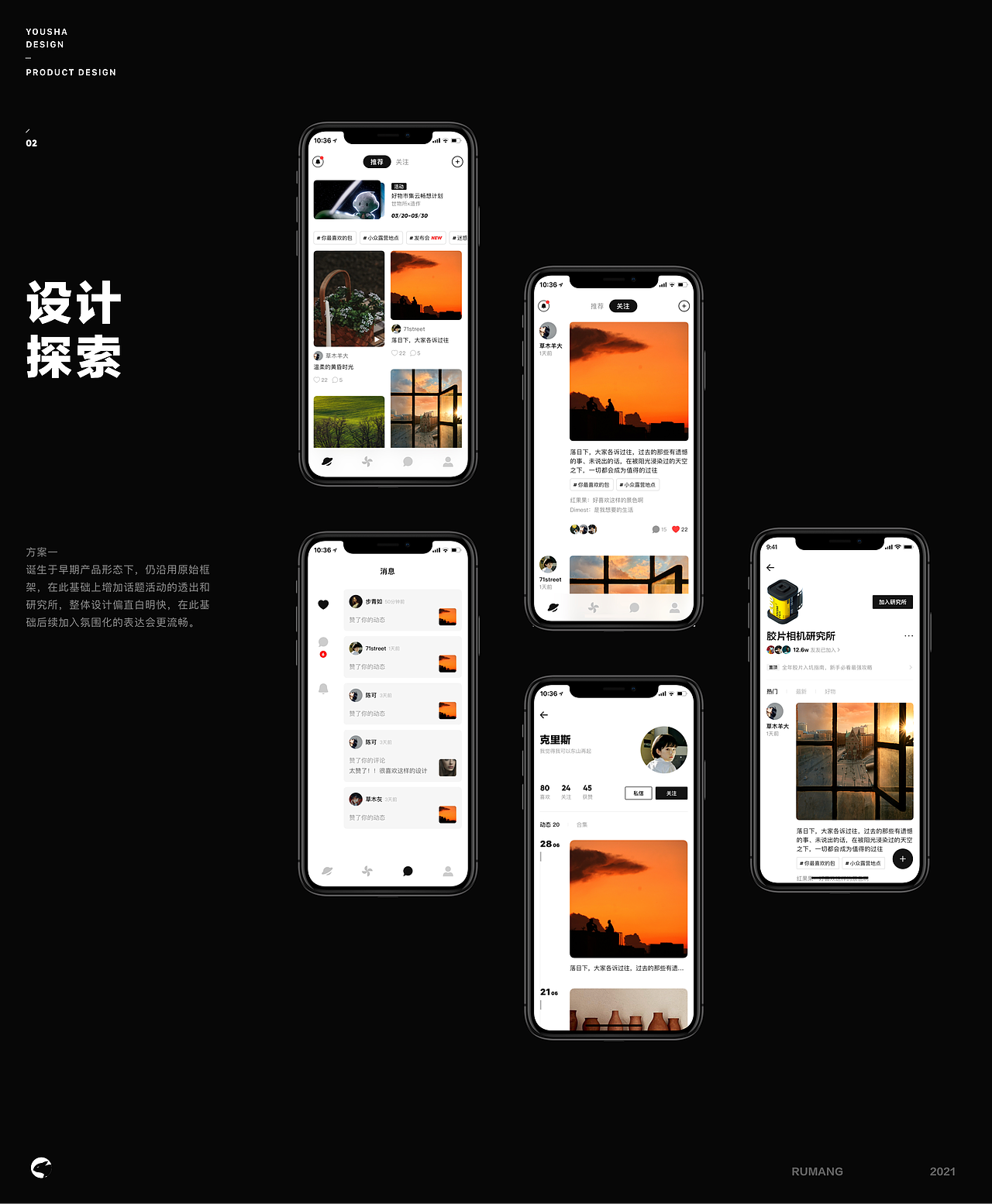 作品小结｜Visual Side（图ZMjk2MzMwNTgw） - APP界面 - 站酷设计师如芒原创素材 - 站酷ZCOOL