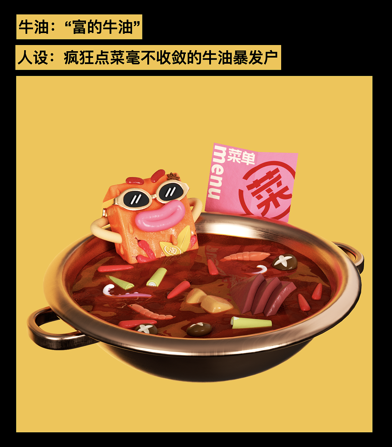 淘宝双十二动画｜龙年爆笑搞怪动画-出道篇（三）（图ZMzYyMjY1Mzky） - 动画/影视 - 站酷设计师天梦星空原创素材 - 站酷ZCOOL