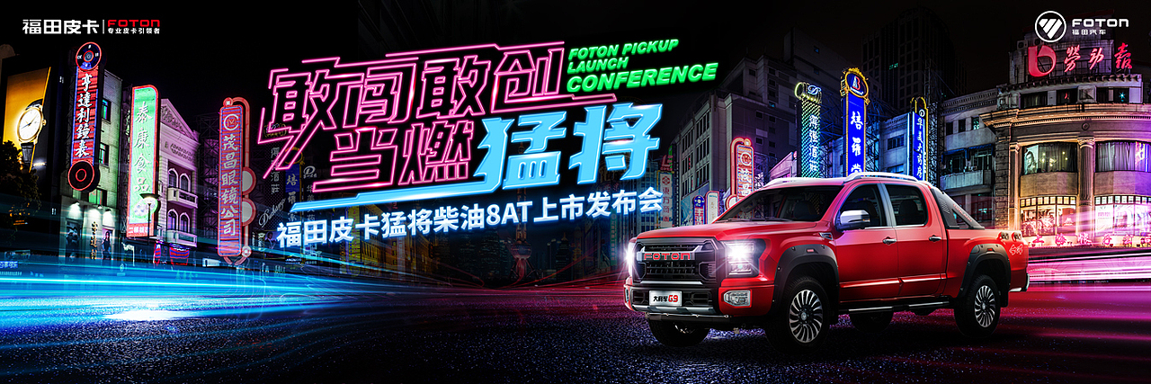 2022KV设计合集01（图ZMzI3MDg1Mzky） - 海报 - 站酷设计师瑀琮原创素材 - 站酷ZCOOL