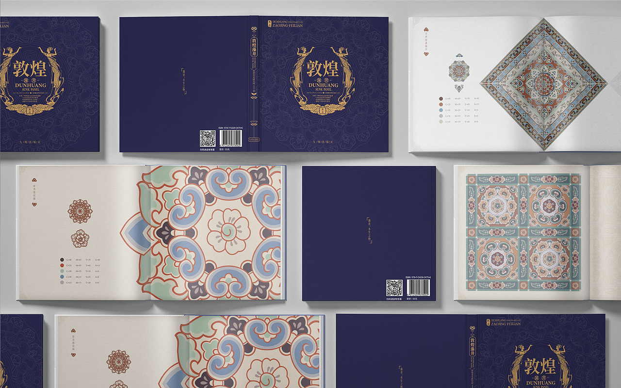 2023平面作品集（图ZMzU5NTE5MzI4） - 品牌 - 站酷设计师吾欢喜zz原创素材 - 站酷ZCOOL