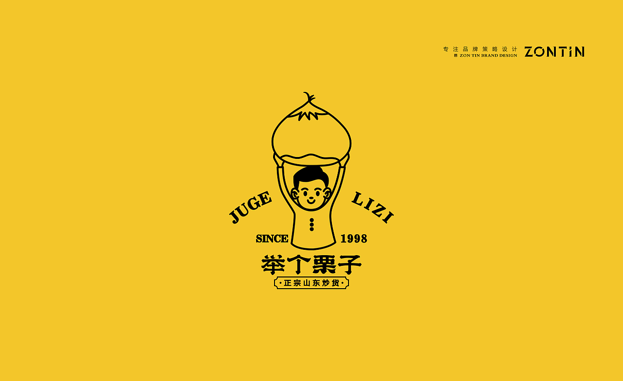 举个例子-糖炒板栗品牌全案设计（图ZMzE3MzAzNTU2） - 品牌 - 站酷设计师中廷品牌设计原创素材 - 站酷ZCOOL