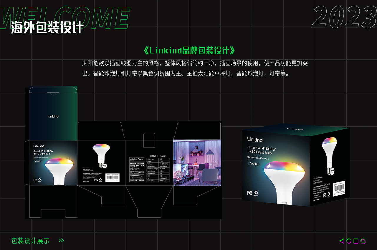 2023作品集（图ZMzM0NzEyMDMy） - 其他 - 站酷设计师玛希原创素材 - 站酷ZCOOL