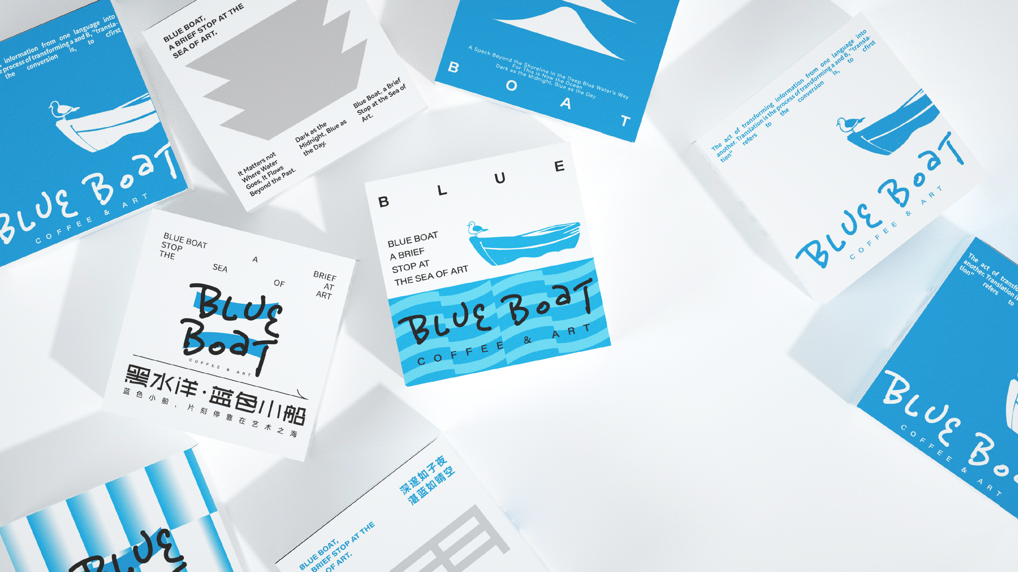 美术馆咖啡品牌全案视觉设计｜Blue Boat（图ZMzQ4NjYzMjUy） - 品牌 - 站酷设计师SayMeow免贵姓猫原创素材 - 站酷ZCOOL