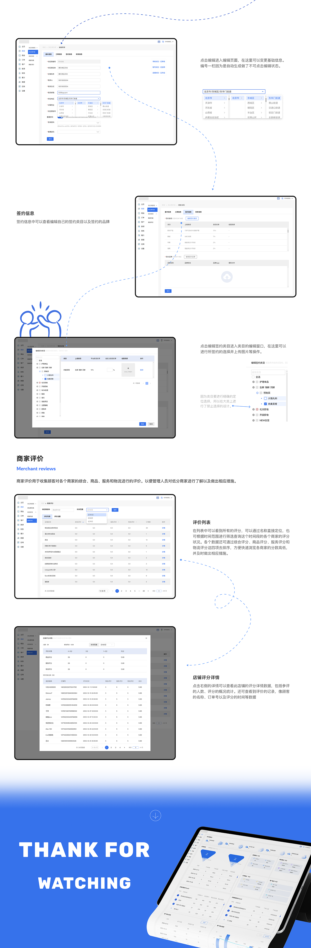 作品集（图ZMzY0NDM1Njgw） - APP界面 - 站酷设计师条纹柠檬原创素材 - 站酷ZCOOL