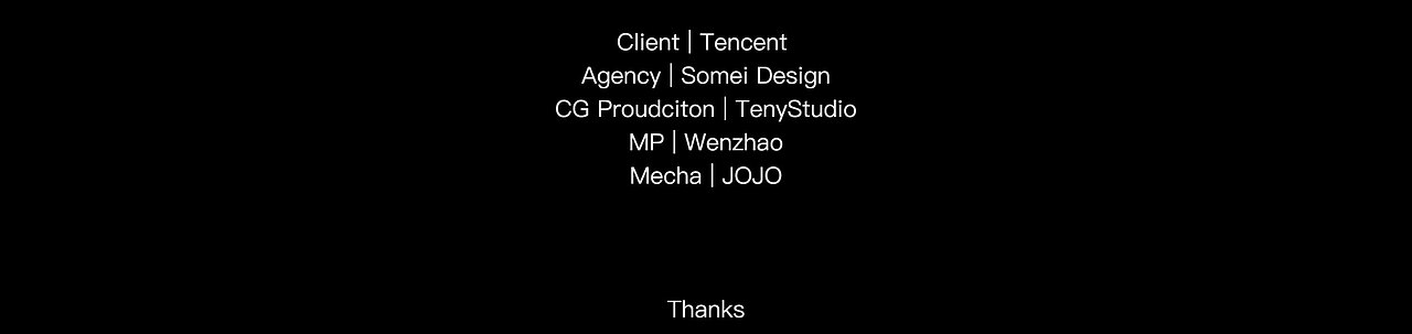 《逆战》概念CG结尾