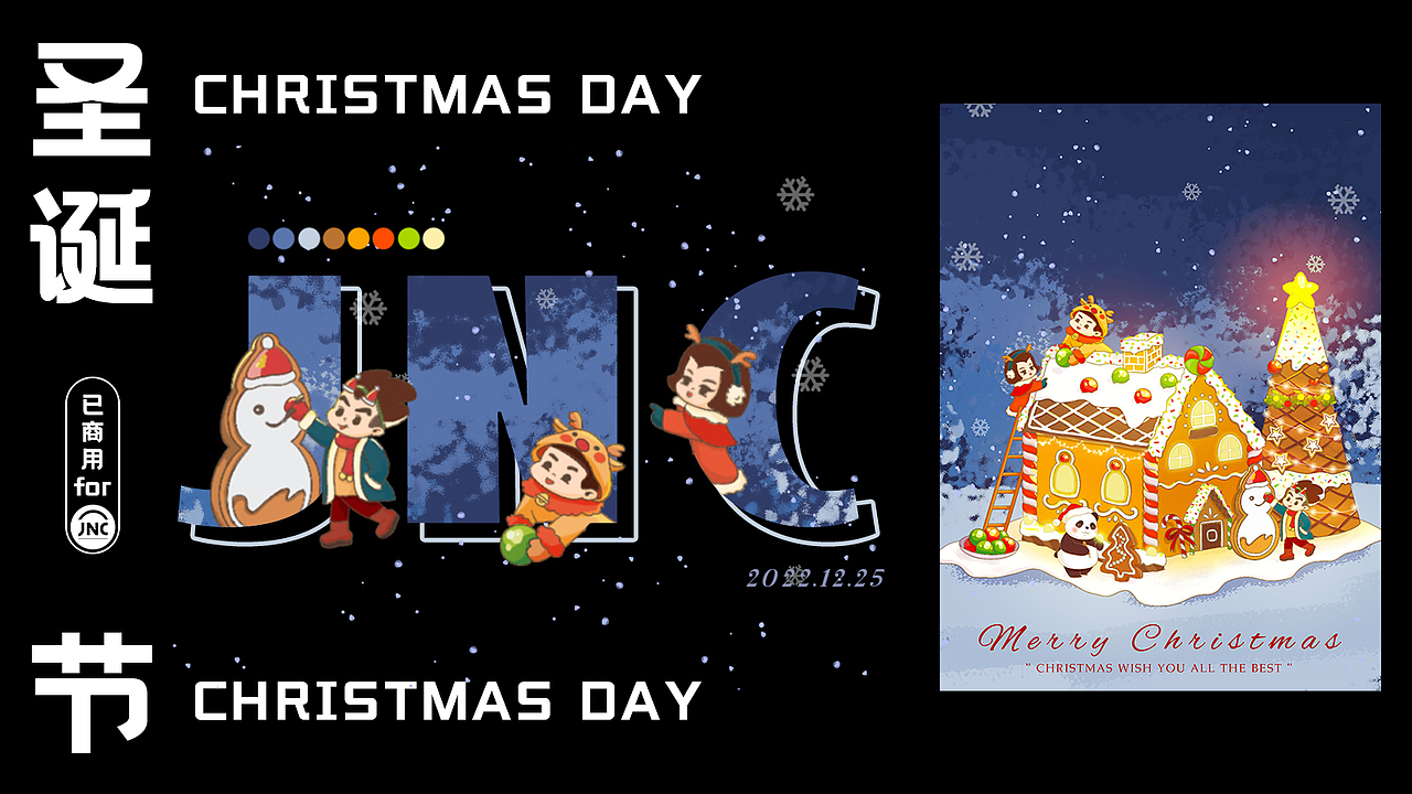 2022节日类IP插画海报集合（图ZMzYxMzQ1NjY4） - 商业插画 - 站酷设计师邓躺躺原创素材 - 站酷ZCOOL