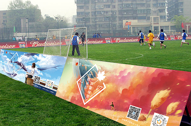 展板設(shè)計(jì)2（圖ZMzM2ODcyMjg0） - 其他平面 - 站酷設(shè)計(jì)師zardstar原創(chuàng)素材 - 站酷ZCOOL