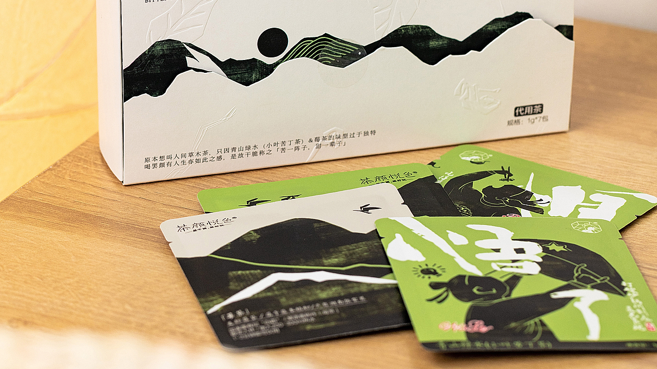 茶颜悦色|【苦一阵子,甜一辈子】茶叶礼盒包装设计(图ZMzQ2MzA1NjI4) - 包装 - 站酷设计师比洛原创素材 - 站酷ZCOOL