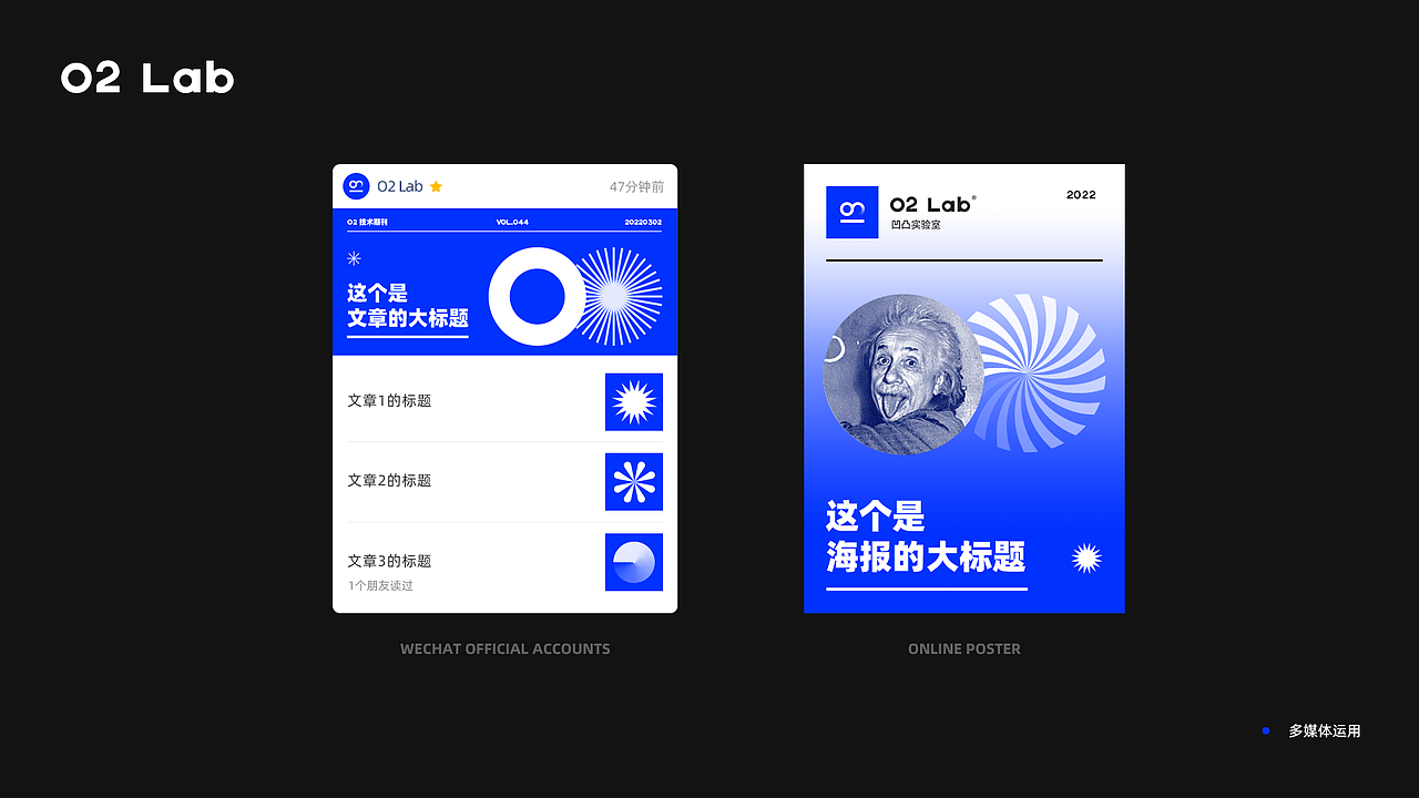 Oscar嵘2021-2022作品集（图ZMzAxNDg3MDAw） - 品牌 - 站酷设计师Oscar嵘原创素材 - 站酷ZCOOL