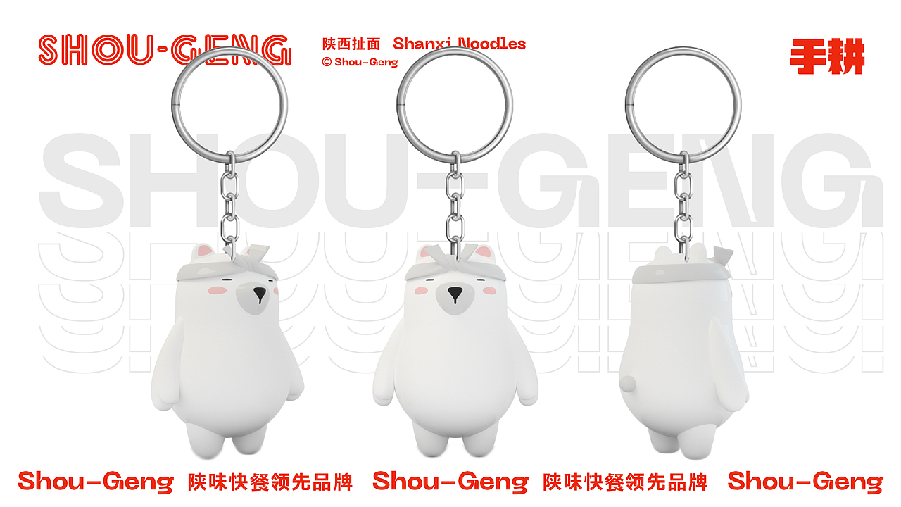 手耕 | 陕味扯面品牌升级视觉部分展示（图ZMzAwODA4MTQw） - 品牌 - 站酷设计师十五哥FC原创素材 - 站酷ZCOOL