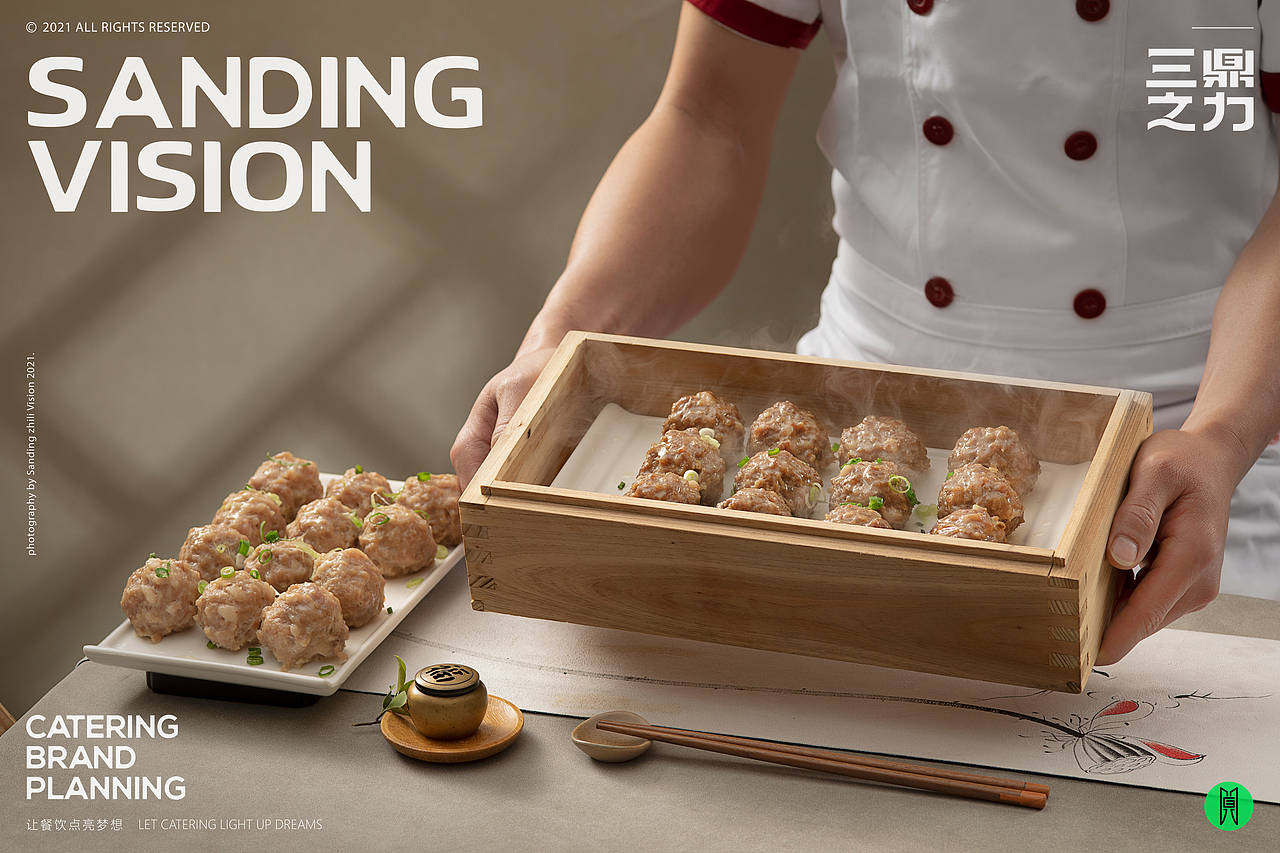 美食摄影 | 和庆食馆 X SANDING（图ZMjk2NjEyOTY0） - 美食摄影 - 站酷设计师三鼎之力影视部原创素材 - 站酷ZCOOL