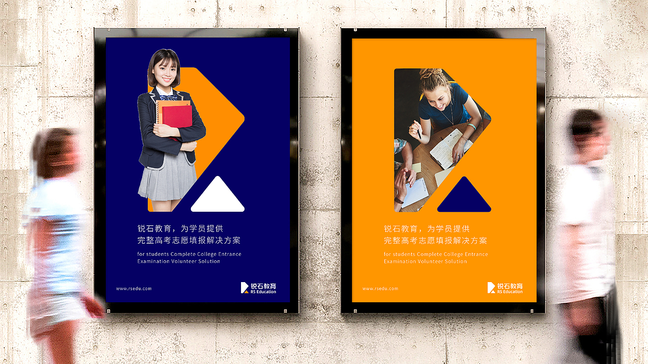 銳石教育-標(biāo)志設(shè)計(jì)（圖ZMzAzODYwMTIw） - 品牌 - 站酷設(shè)計(jì)師CL川流原創(chuàng)素材 - 站酷ZCOOL