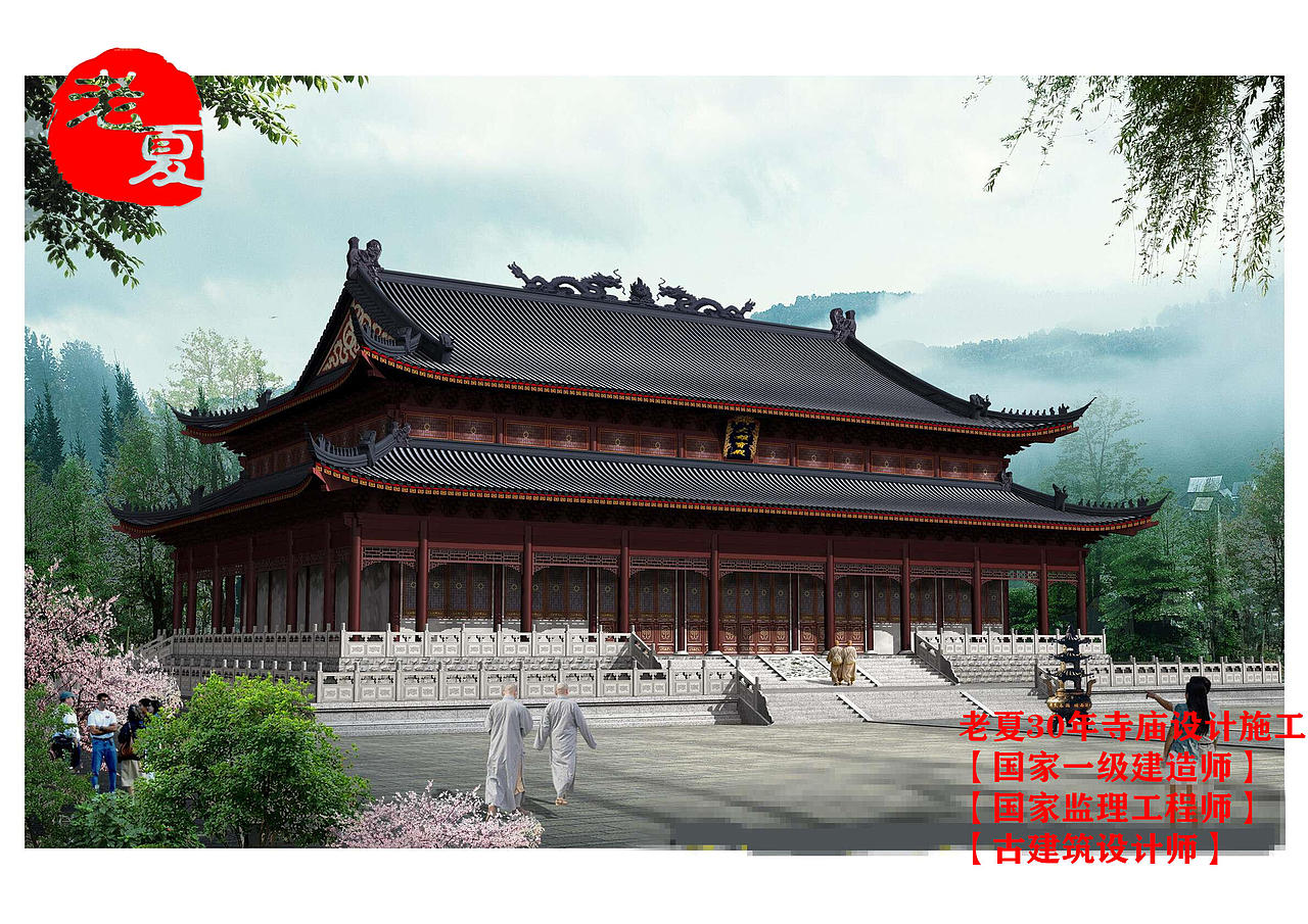 大型寺庙规划设计效果图,寺庙设计项目计划书可研报告