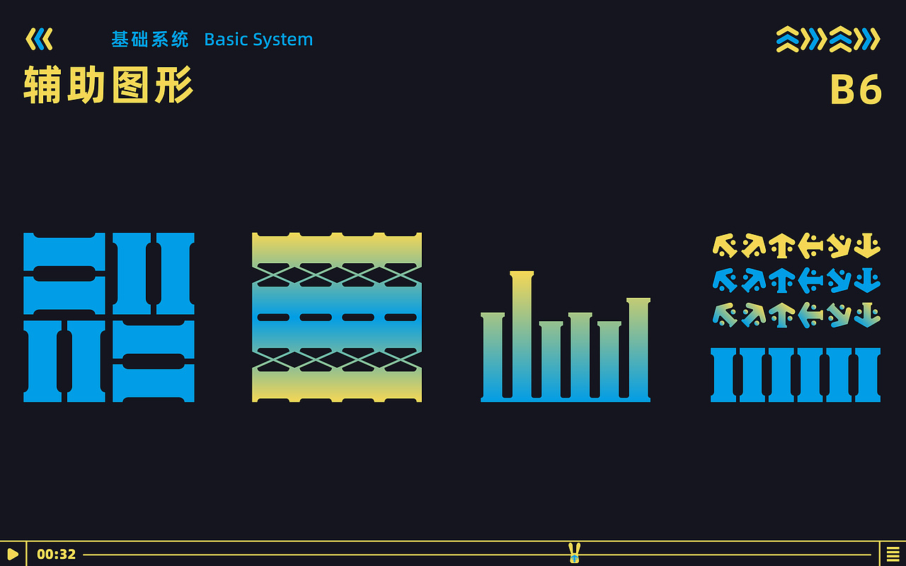无限探索——锤瓜视听艺术演出 品牌视觉识别系统